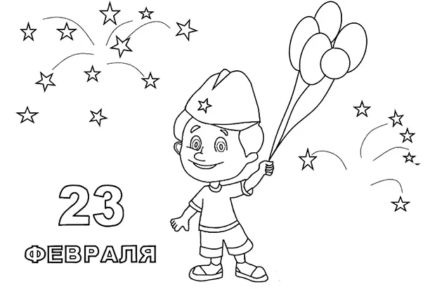 Раскраска Мальчик в пилотке с шариками