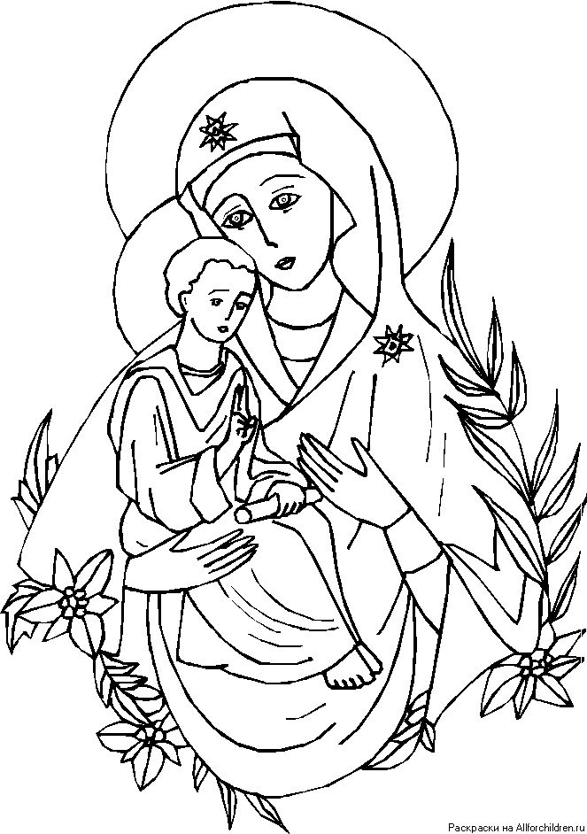 Дева Мария