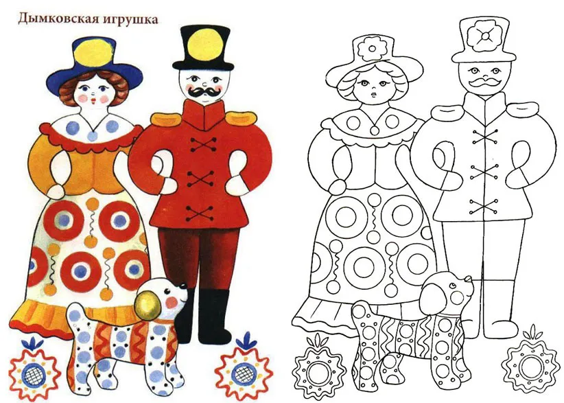 Раскраска Дымковская игрушка