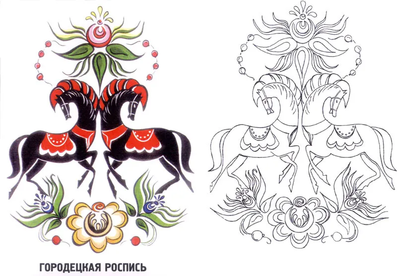 Раскраска Пара вороных коней. Городецкая роспись