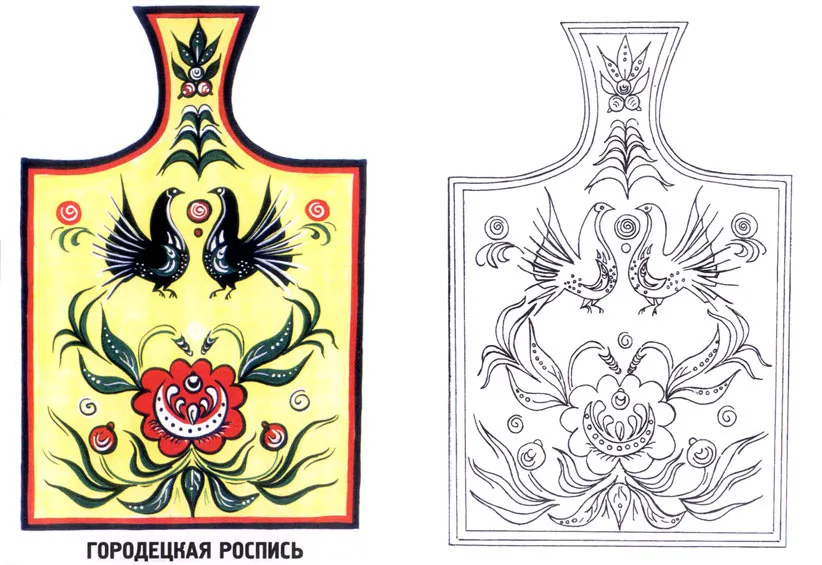 Раскраска Разделочная доска. Городецкая роспись