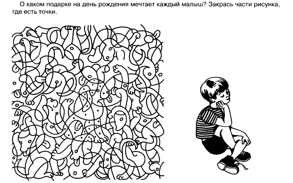 Раскраска Щенок