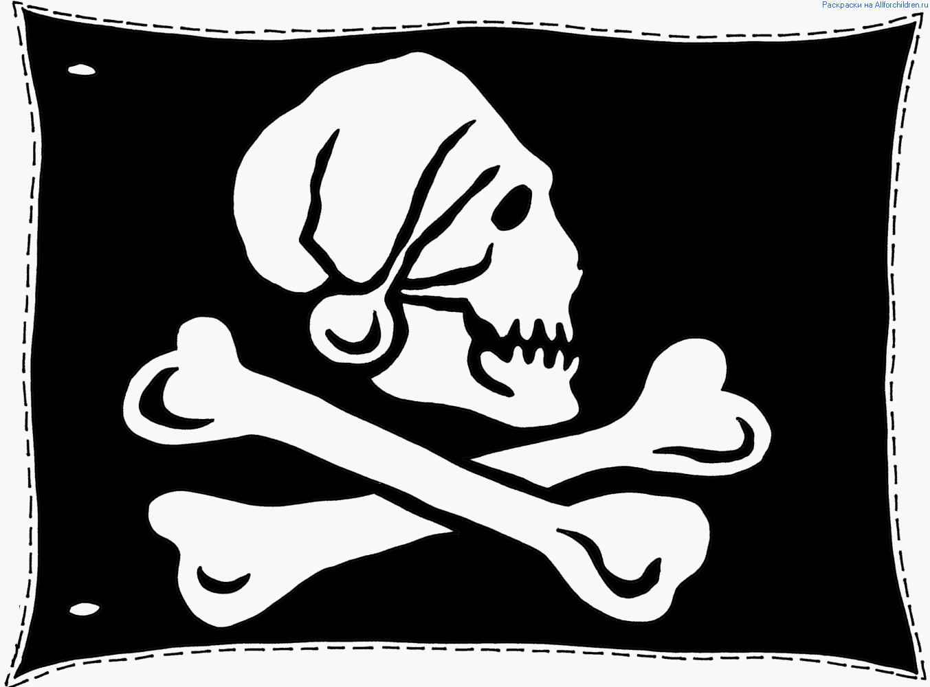 Пиратская печать