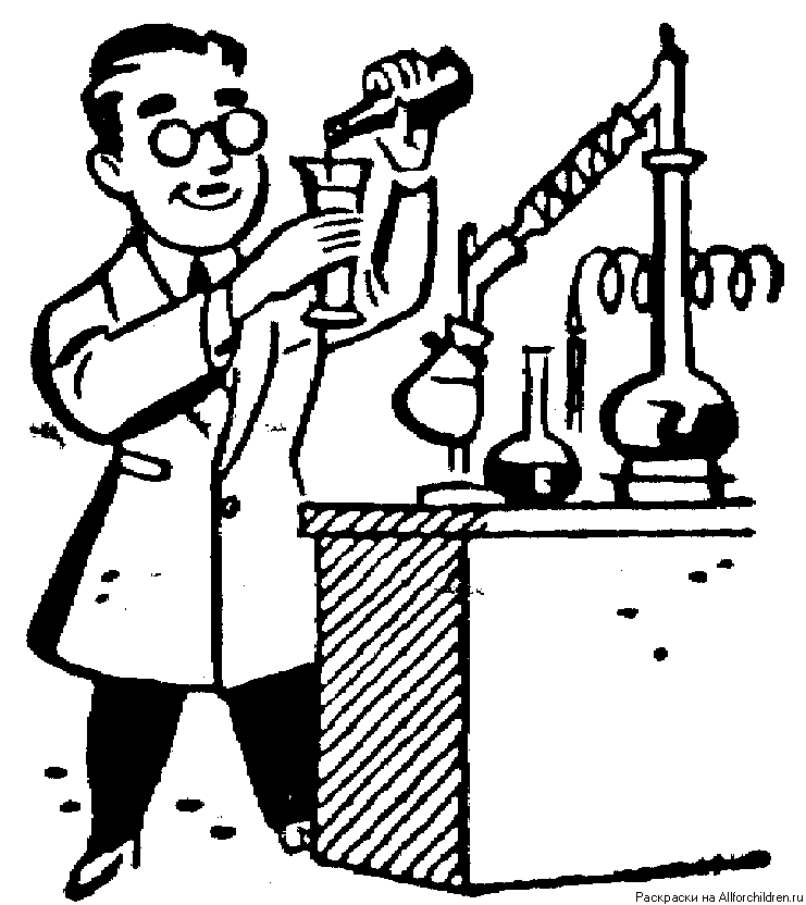 Картинка для детей ученый в лаборатории