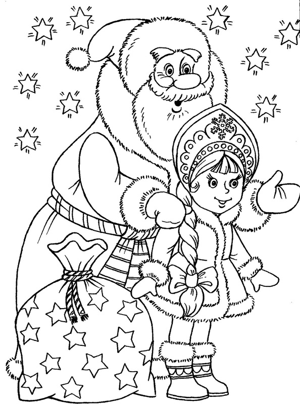 Дед Мороз, Снегурочка и мешок с подарками