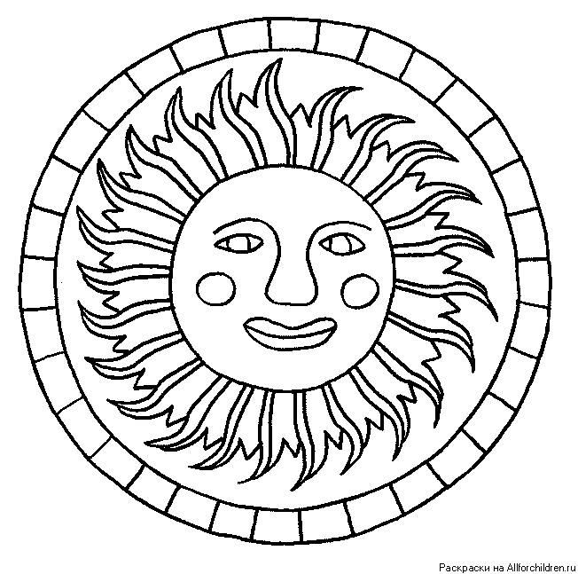 Лицо масленицы раскраска. Символ солнца. Солнце трафарет. Трафарет солнца на Масленицу. Лицом к солнцу.