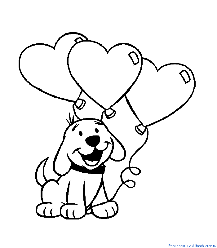 Собака с шариками-сердечками