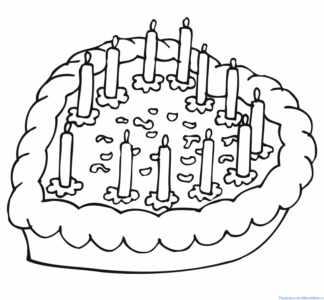 Распечатать картинку на торт. Раскраска именинный торт. Раскраска торт со свечами. Торт со свечами раскраска для детей. Тортик со свечами раскраска.