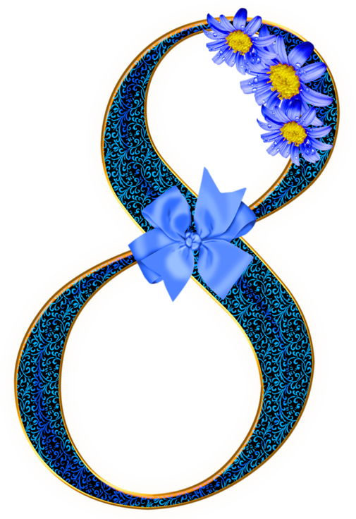 Синяя восьмёрка с голубыми цветами