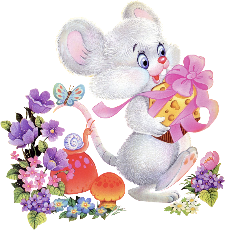 Поздравления с днем с 10 месяцами. Detkie otkritki. Детские открытки. С днем рождения мышка. Открытка с днём рождения с мышкой.